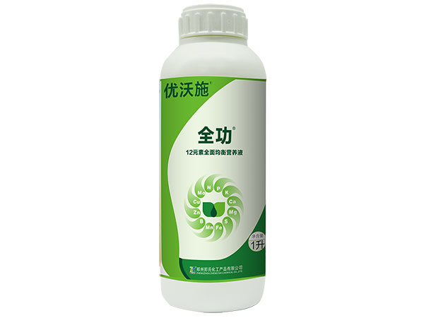 产品名称