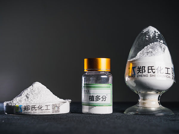 产品名称