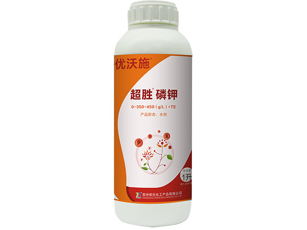 产品名称