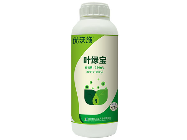 产品名称