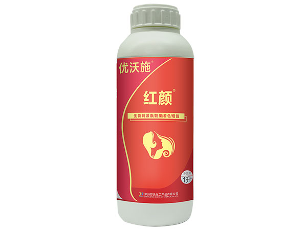 产品名称
