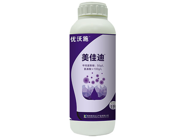 产品名称