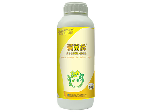 产品名称