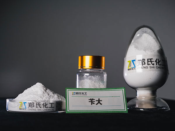 产品名称